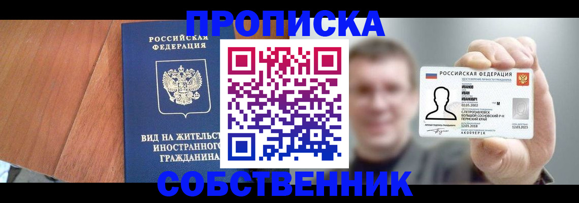 регистрация для дет. сада в Калаче-на-Дону